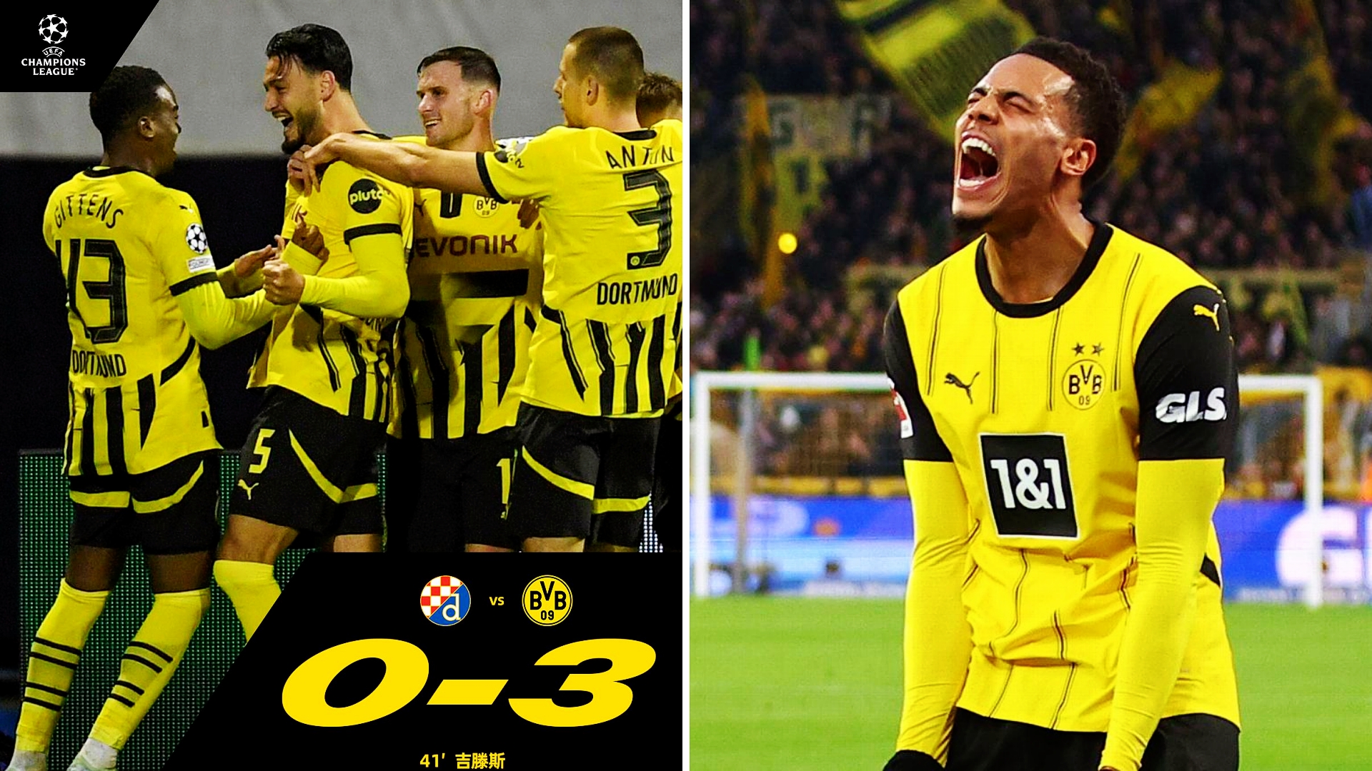 关于今晨体能课后，多特蒙德遗憾出局备战欧冠，引发热议，赛程密集仍需轮换的信息竞技宝电竞赛事